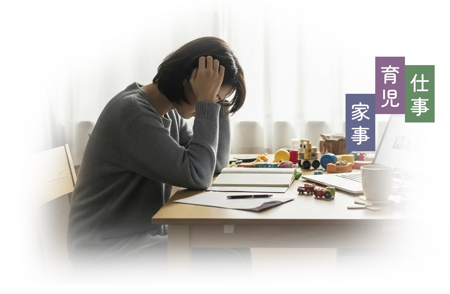 頭を抱えて悩んでいる女性の写真